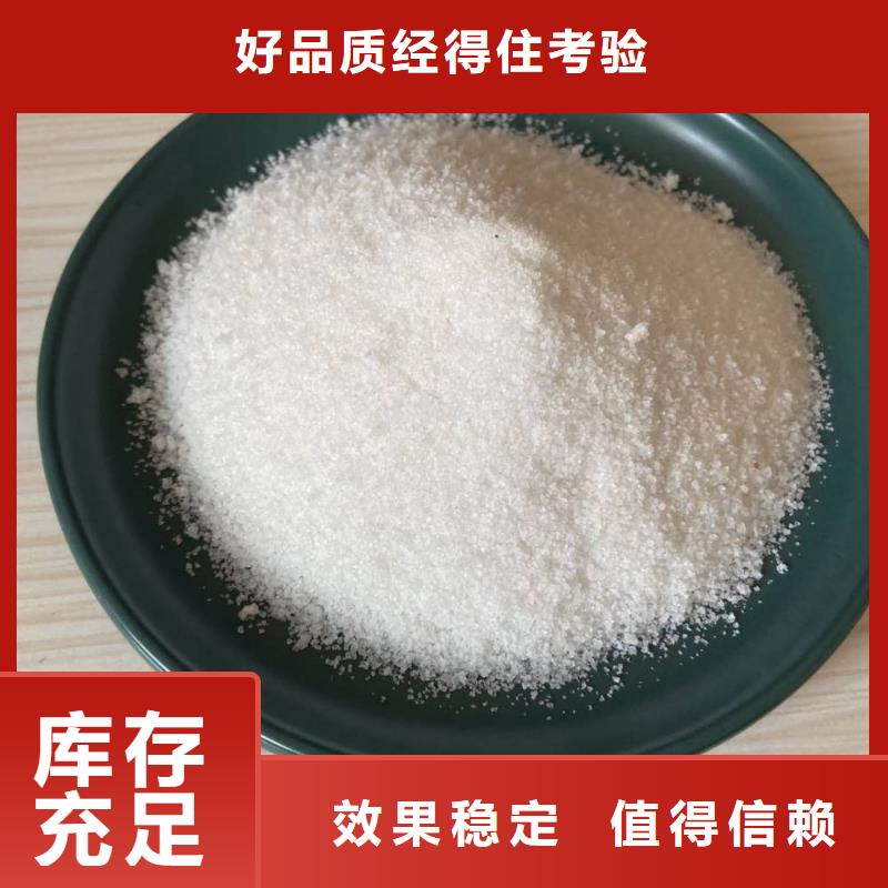 食品級聚丙烯酰胺運輸便捷嚴謹工藝