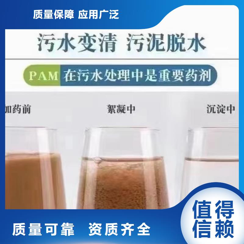 酰胺經(jīng)久耐用好貨直銷