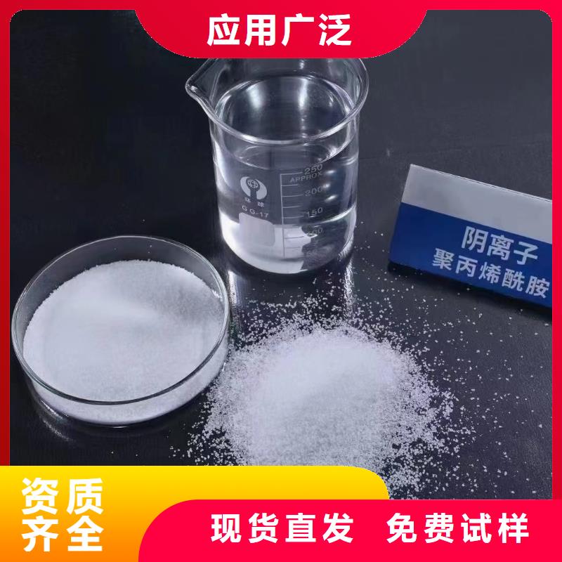 PAM陽(yáng)離子凈化先鋒