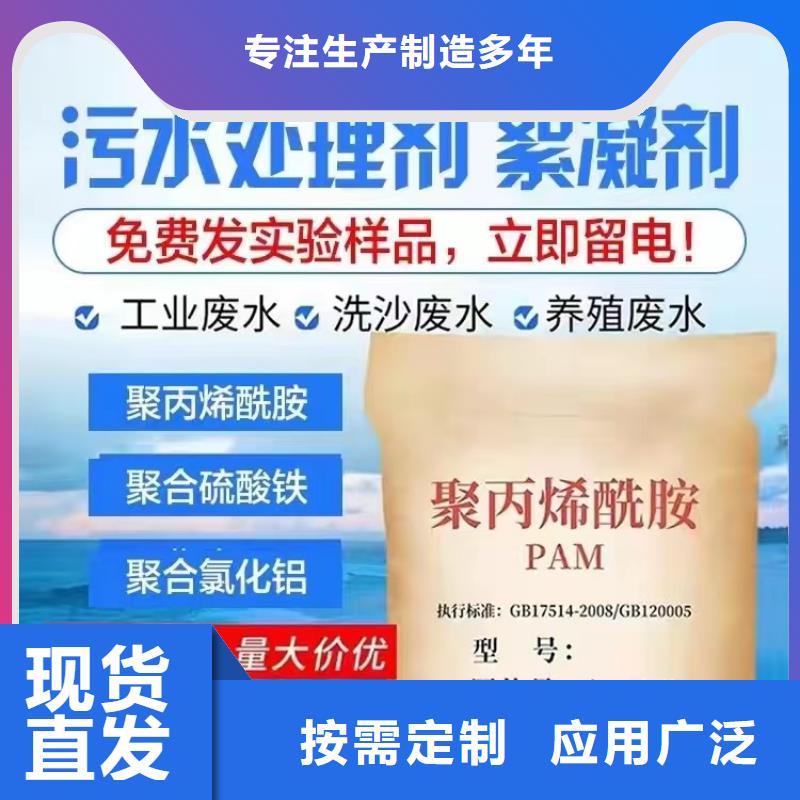 聚丙烯酰胺優(yōu)質(zhì)包裝廠家直接面向客戶