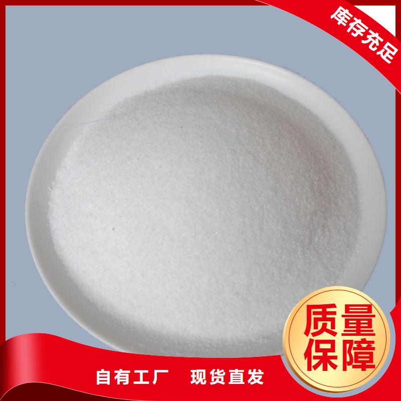 PAM陰離子無(wú)副作用廠家工藝先進(jìn)