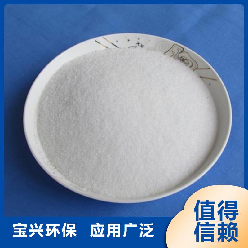 食品級聚丙烯酰胺環(huán)保低碳不額外收費