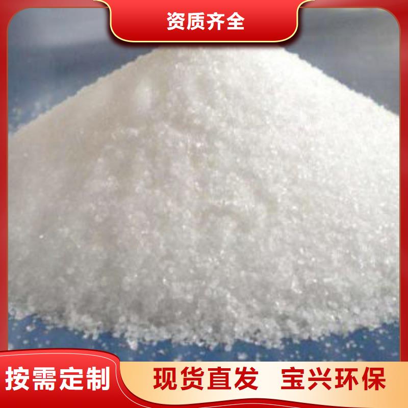PAM陽離子穩(wěn)定可靠現(xiàn)貨交易