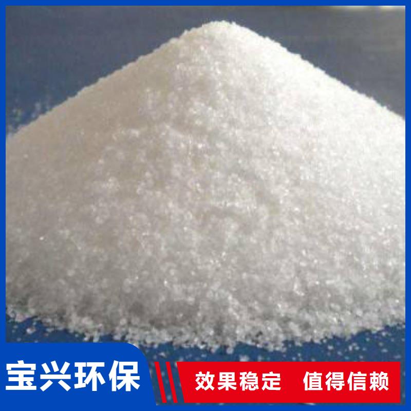 PAM聚丙烯酰胺穩(wěn)定性能值得買