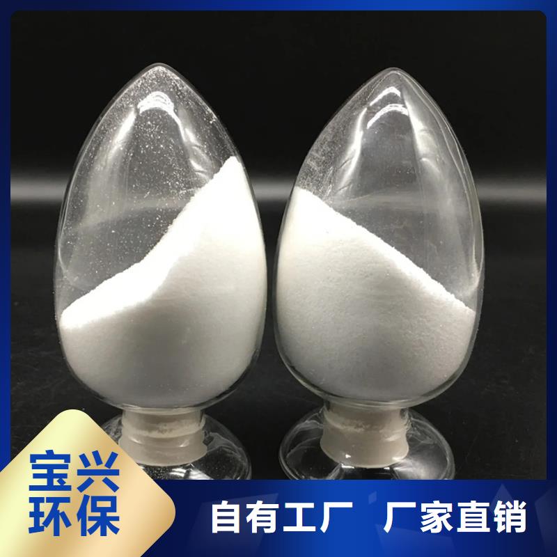 陰離子聚丙烯酰胺環(huán)保低碳供您所需