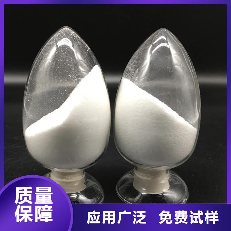 聚丙烯酰胺液體品質(zhì)卓越不額外收費(fèi)