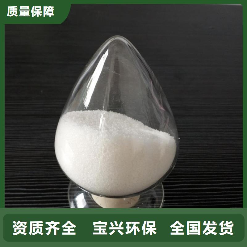食品級聚丙烯酰胺環(huán)保低碳不額外收費