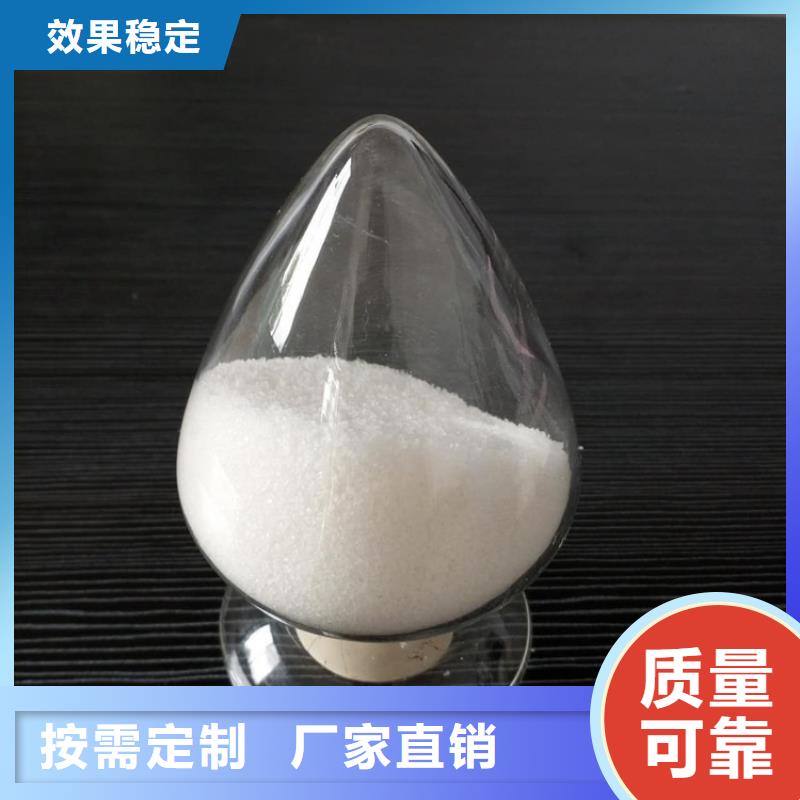 PAM阳离子稳定可靠现货交易