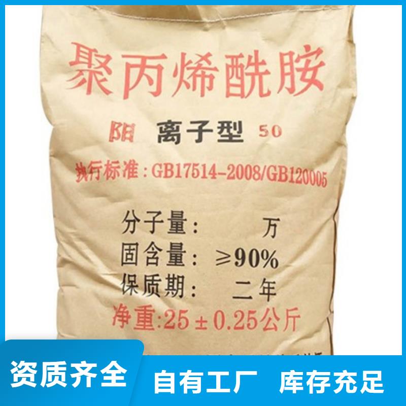 PAM先進配方卓越品質保障