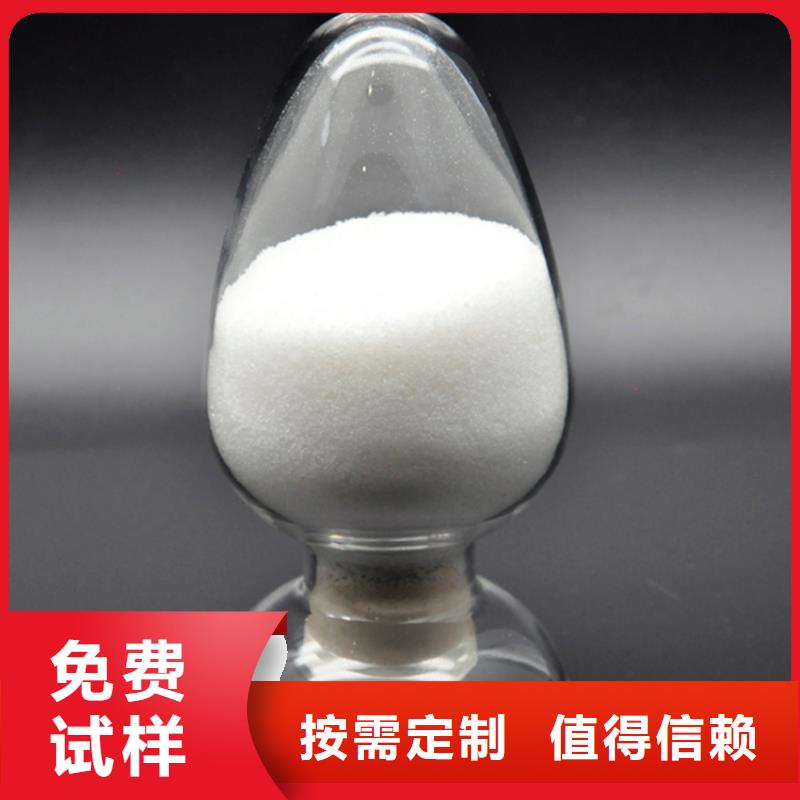 陰離子聚丙烯酰胺效果顯著不額外收費(fèi)