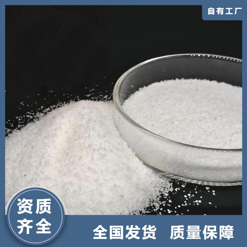 PAM陰離子優(yōu)質(zhì)包裝講信譽保質(zhì)量