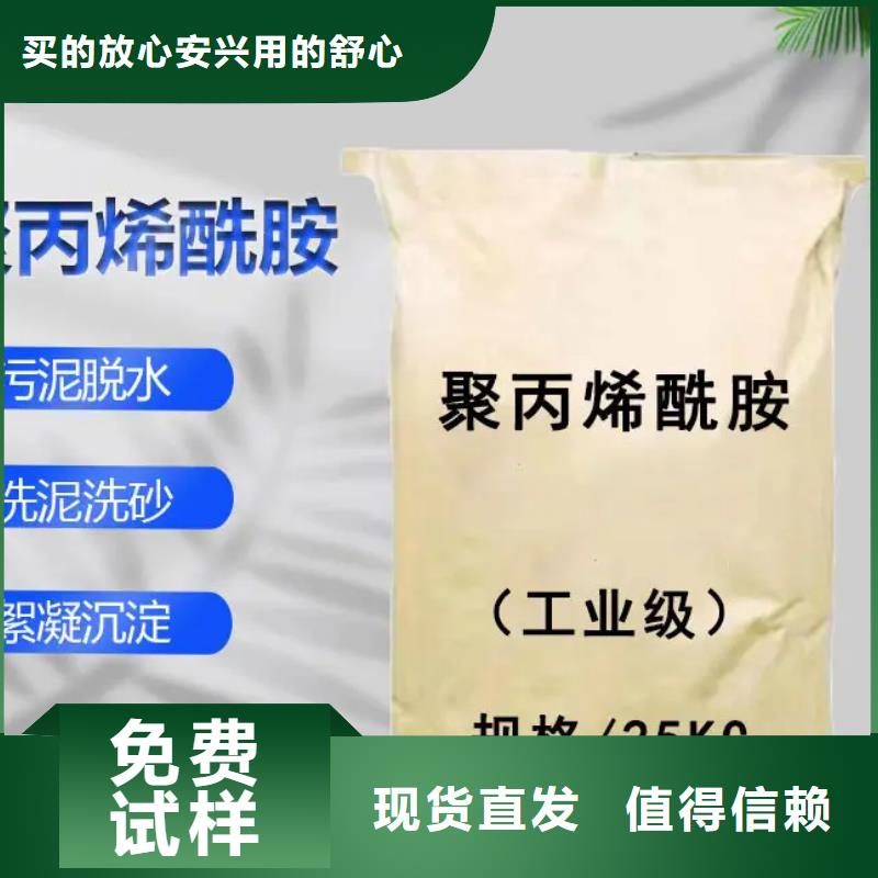 PAM陽(yáng)離子凈化先鋒