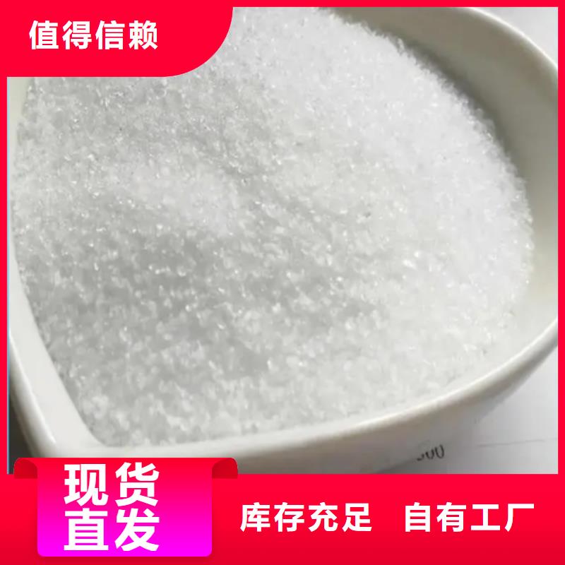 pam絮凝劑降本增效