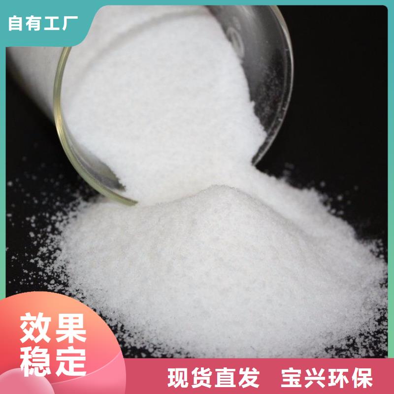 PAM陰離子精準配比種類齊全