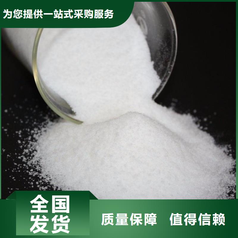聚丙烯酰胺經(jīng)驗(yàn)豐富