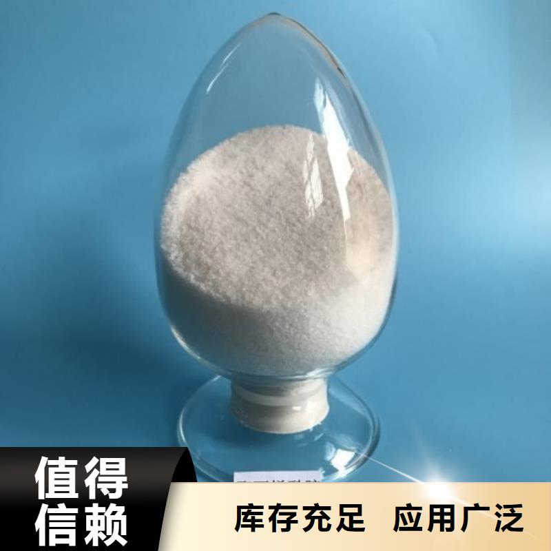 聚丙烯酰胺貨真價實工廠