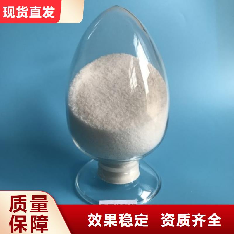 pam絮凝劑專業(yè)品質(zhì)源頭工廠