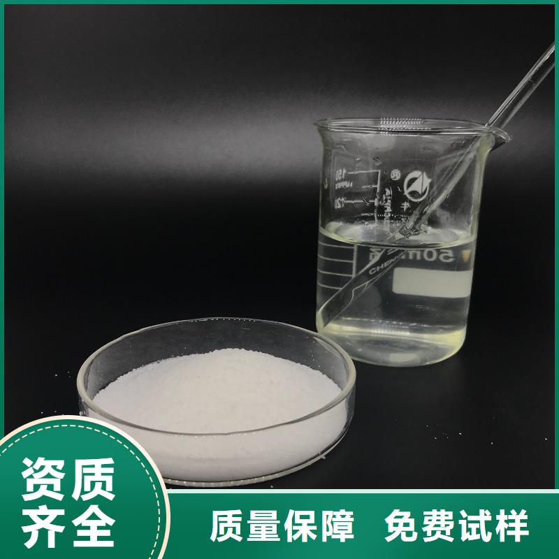 PAM陰離子優(yōu)質(zhì)包裝講信譽保質(zhì)量