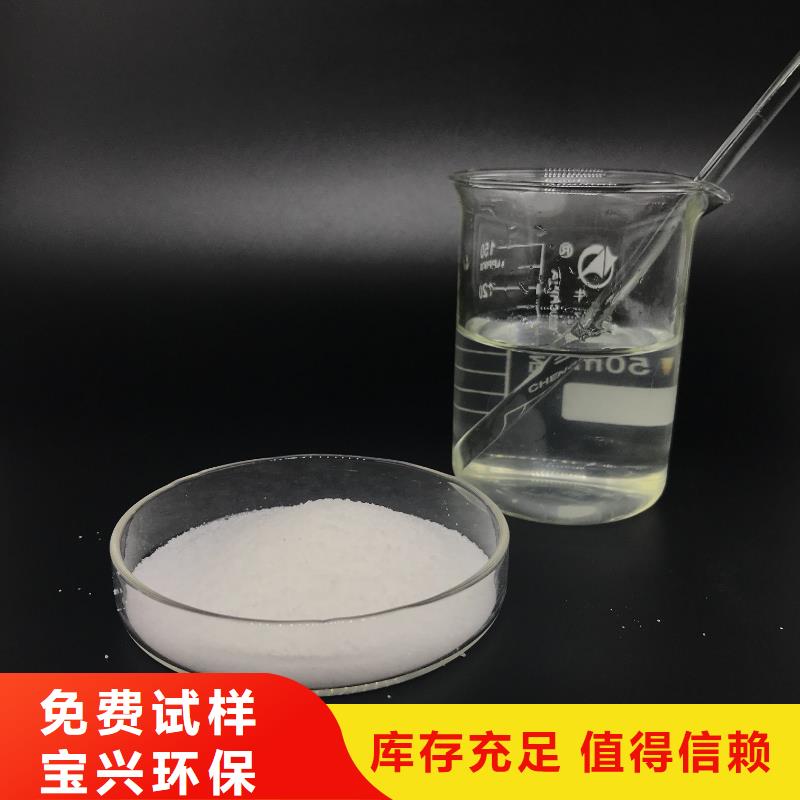 聚丙烯酰胺液體科學配比N年專注