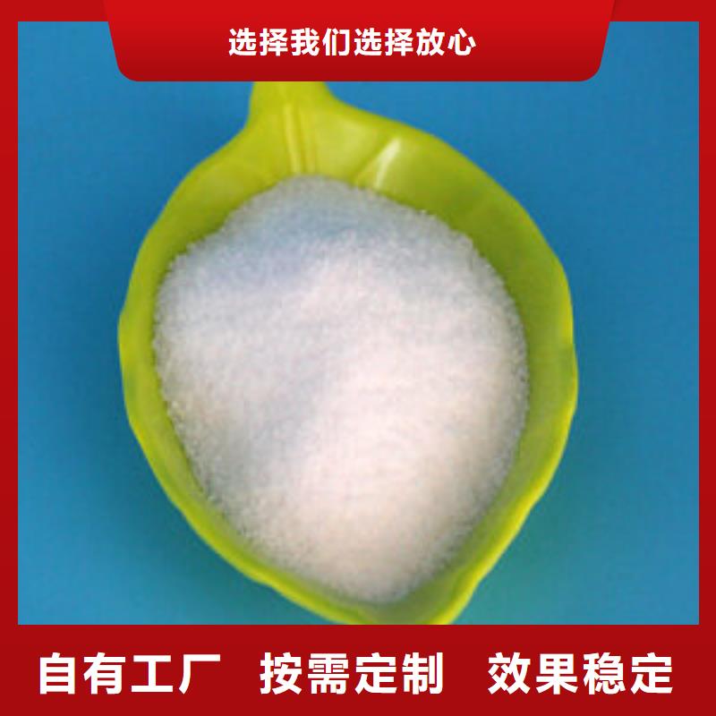 酰胺配送售后無憂