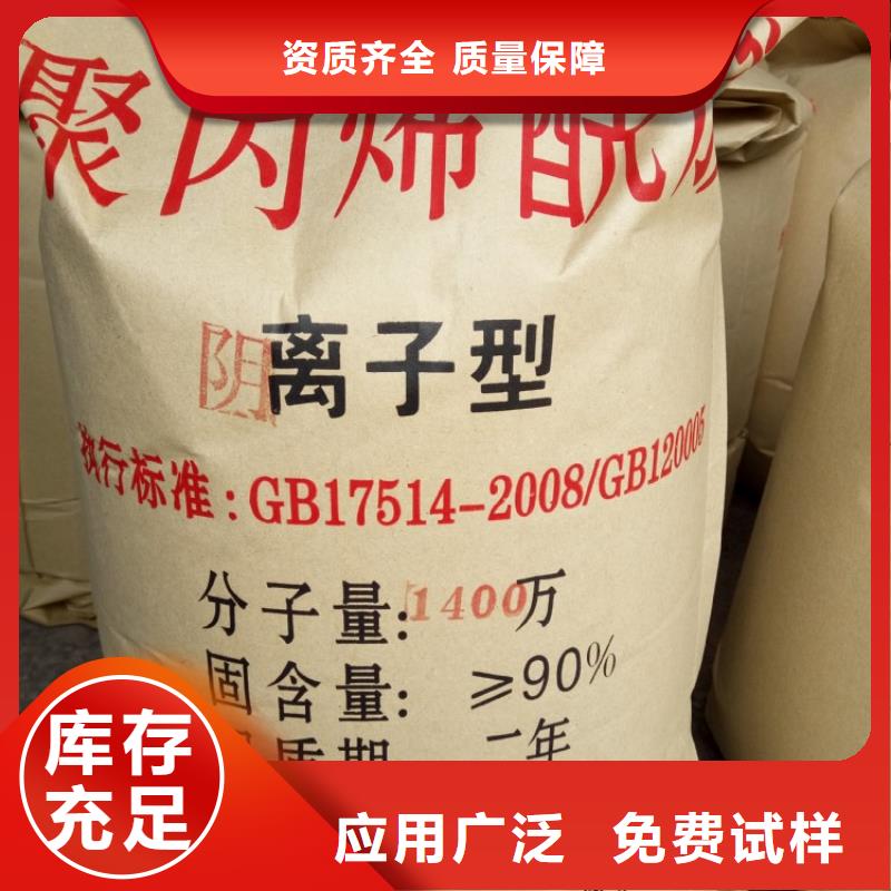 高分子聚丙烯酰胺精心打造嚴(yán)格把控每一處細(xì)節(jié)