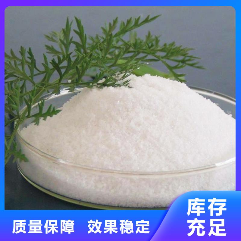 PAM聚丙烯酰胺專業(yè)團(tuán)隊顏色尺寸款式
