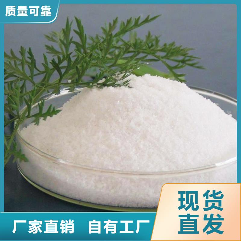 食品級聚丙烯酰胺符合標(biāo)準(zhǔn)追求品質(zhì)