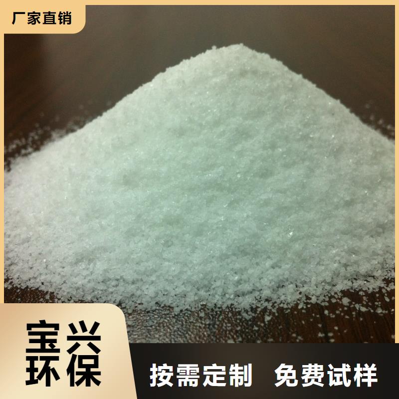 PAM陰離子經濟實用原料層層篩選