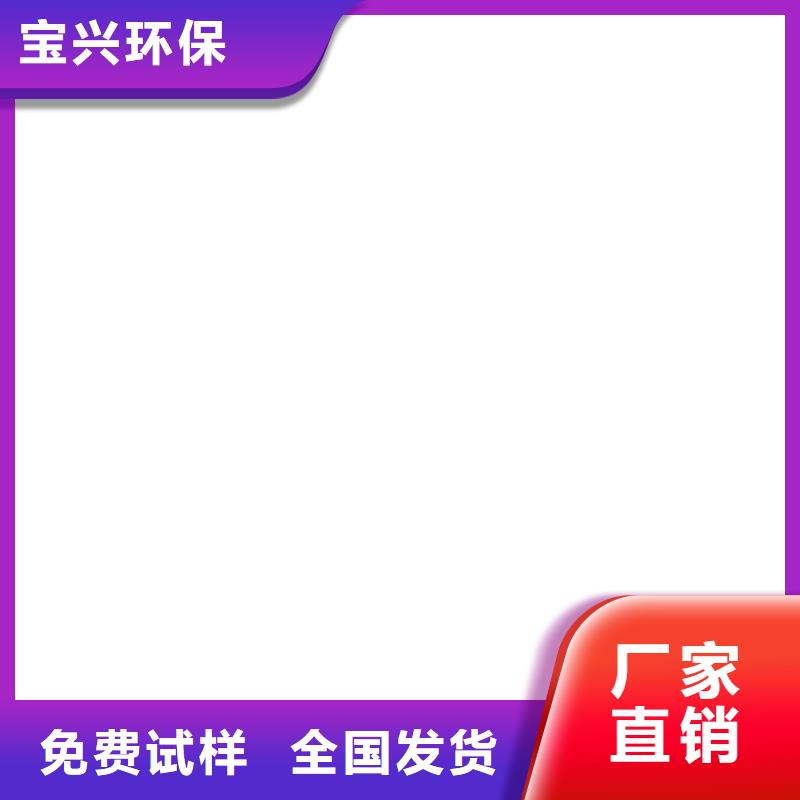 高分子聚丙烯酰胺貨真價實廠家型號齊全