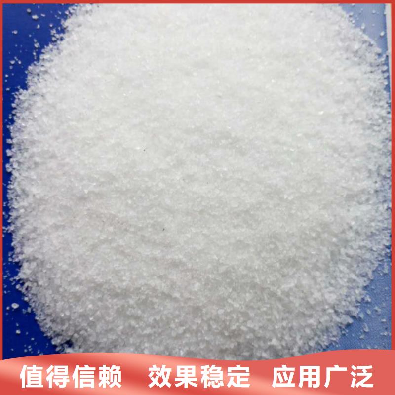 PAM聚丙烯酰胺穩(wěn)定性能值得買