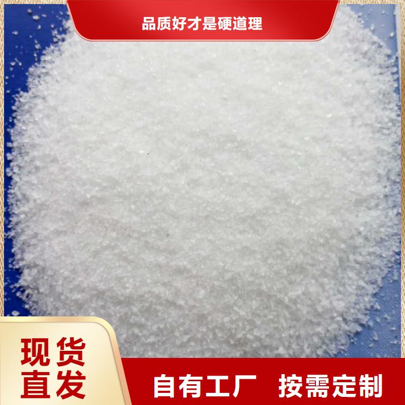 PAM陰離子精準配比種類齊全