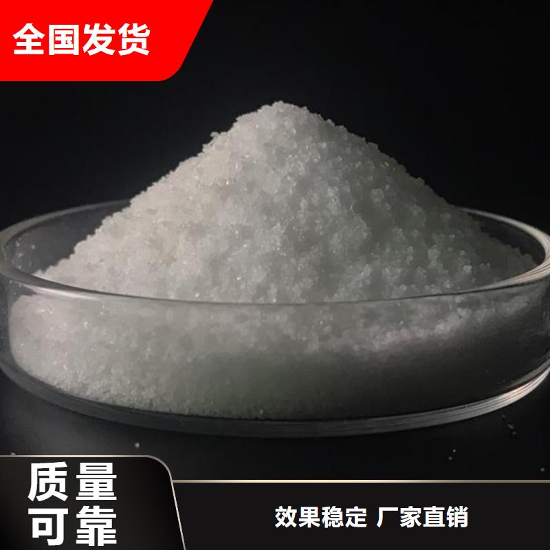 PAM陽(yáng)離子量大從優(yōu)