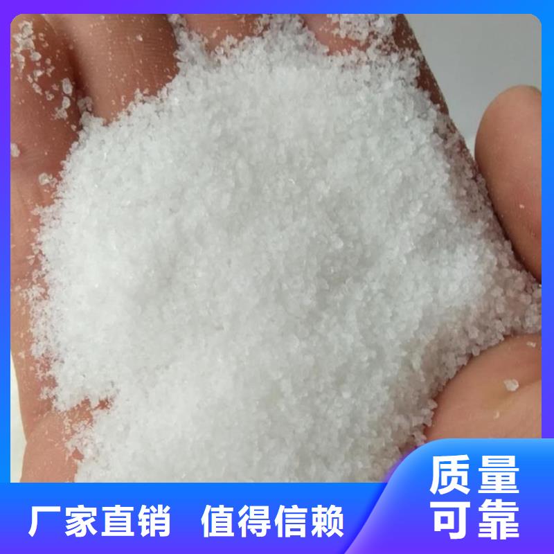 PAM陽離子便捷嚴(yán)選用料