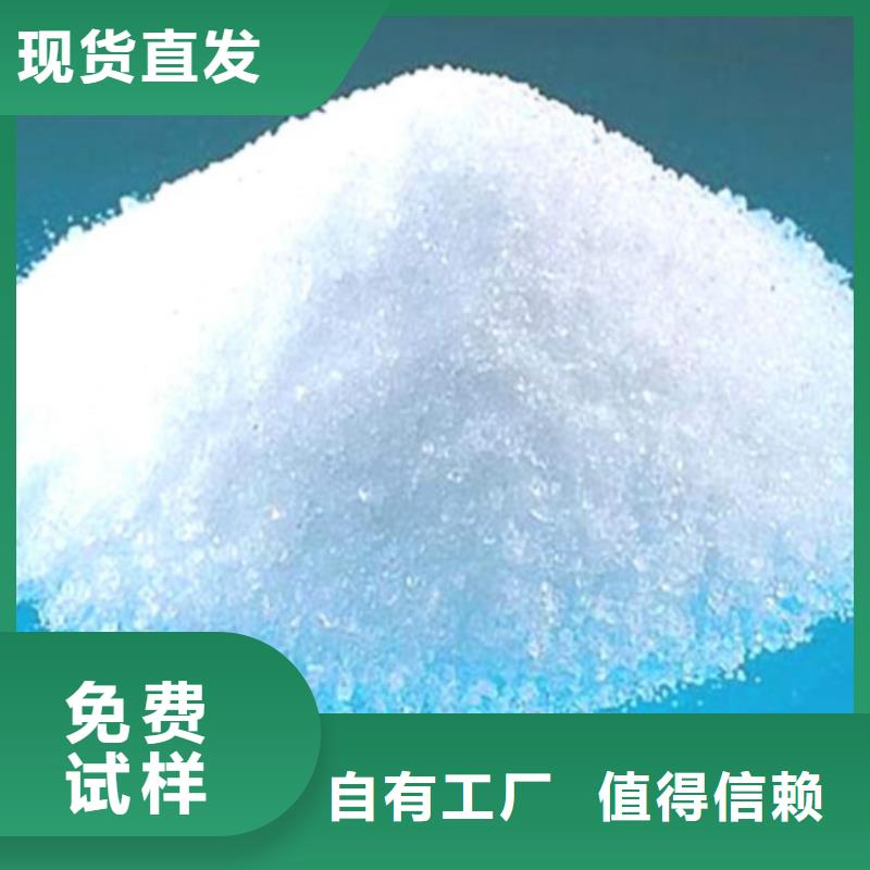 食品級聚丙烯酰胺環(huán)保低碳不額外收費
