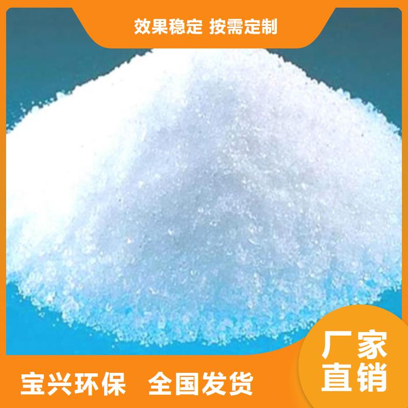 陰離子聚丙烯酰胺精細(xì)加工工廠自營(yíng)