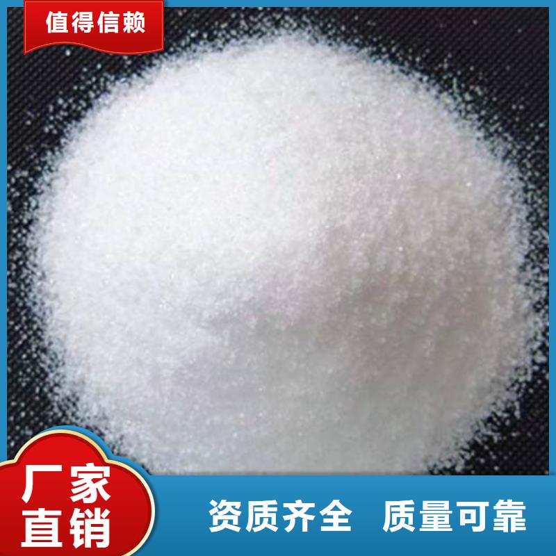酰胺經(jīng)久耐用好貨直銷
