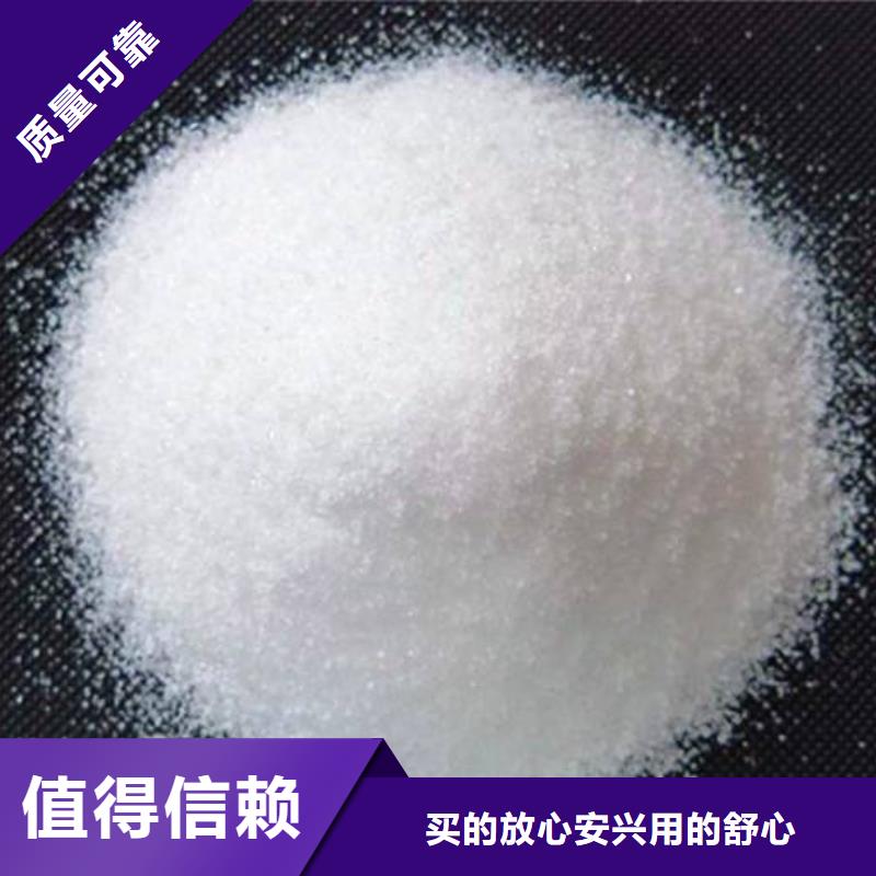 PAM陰離子精準配比種類齊全