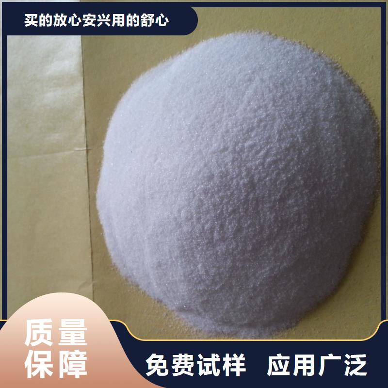 PAM非離子兼容性強(qiáng)庫存充足