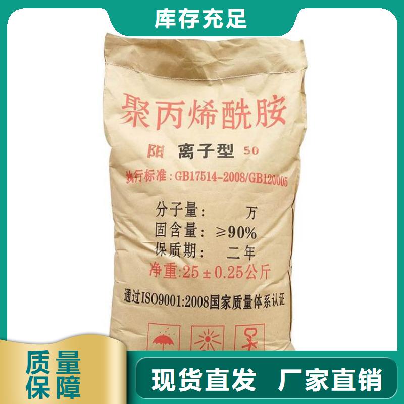 聚丙烯酰胺液體卓越性能適用場景