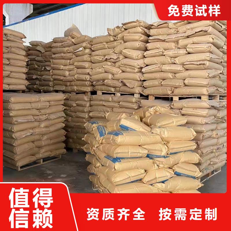 pam絮凝劑穩(wěn)定可靠實(shí)力廠商