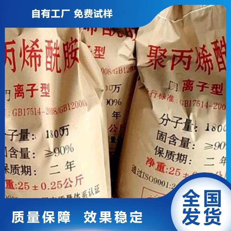 PAM陰離子生產(chǎn)產(chǎn)地工廠