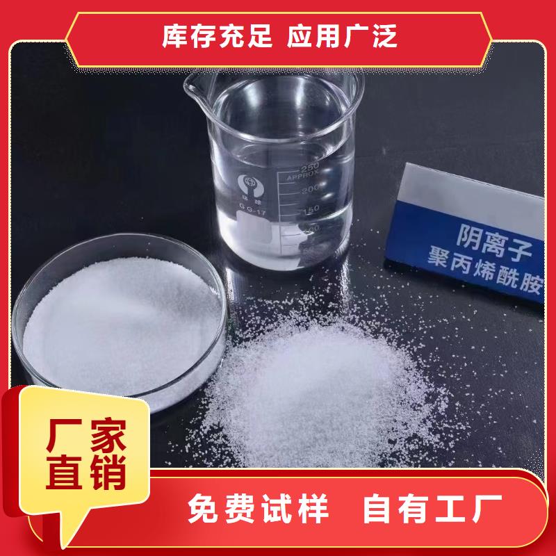 PAM先進(jìn)配方卓越品質(zhì)保障