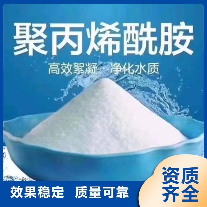 聚丙烯酰胺貨真價實工廠