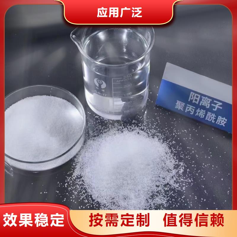 食品級(jí)聚丙烯酰胺科學(xué)配比廠家新品