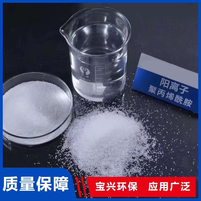 高分子聚丙烯酰胺配送追求細(xì)節(jié)品質(zhì)