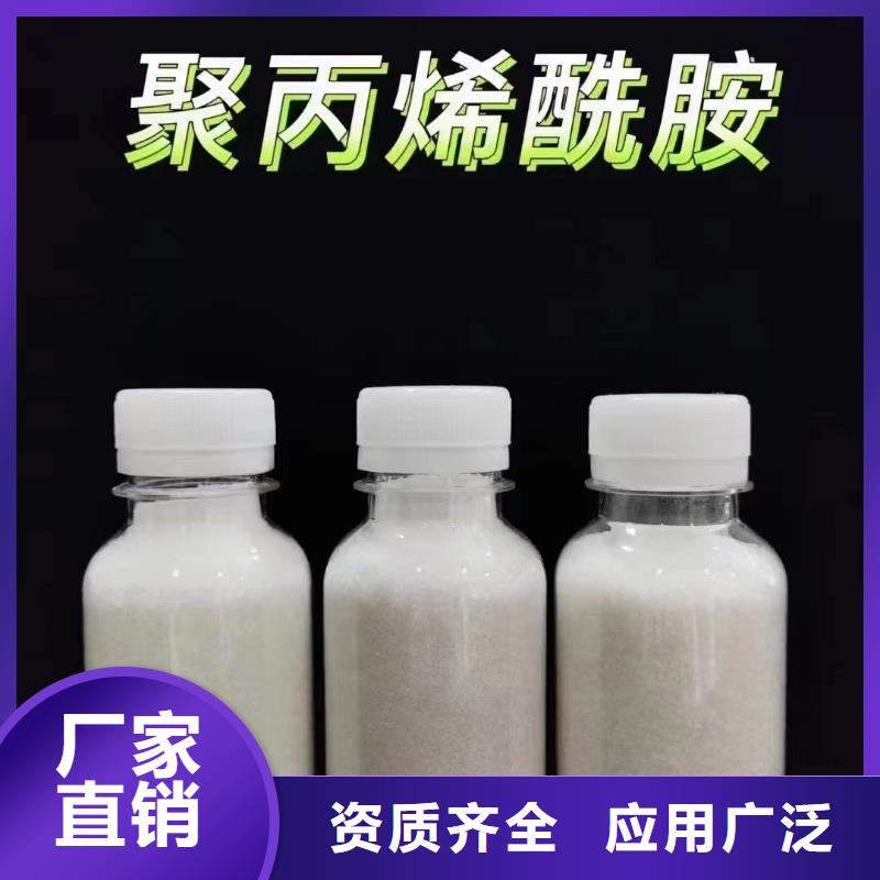 食品級聚丙烯酰胺運輸便捷嚴謹工藝