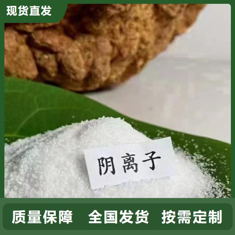 pam絮凝劑儲存方便從源頭保證品質(zhì)