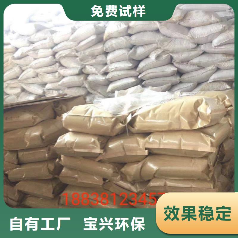 食品級聚丙烯酰胺精細(xì)加工服務(wù)始終如一