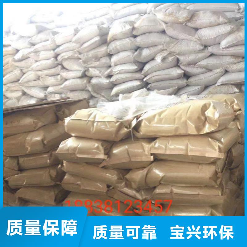 高分子聚丙烯酰胺貨真價實廠家型號齊全