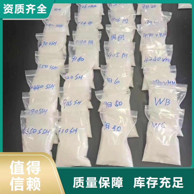 PAM先進配方卓越品質保障